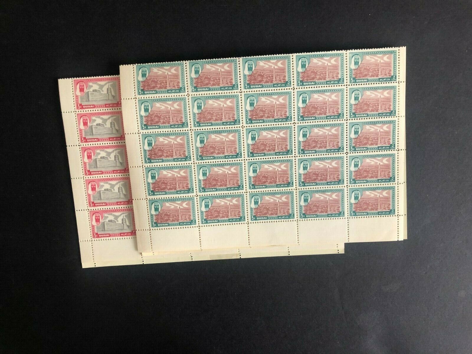 Middle East Uae Trucial Dubai Sg 1-16 In Half Sheets Of 25 - No 10 Rupees